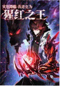 剑起沧澜 武侠修仙动漫在线观看